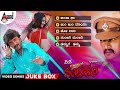 Veera Madakari Video Songs Jukebox | Kichcha Sudeepa | Ragini | M.M Keeravani | Rajesh Ramanth