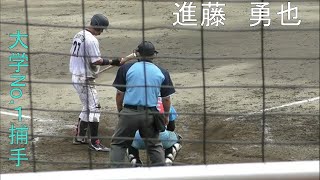 【強肩と一発のある打撃が魅力の2023年ドラフト最強捕手】　2023年ドラフト候補候補　進藤　勇也（上武大学→北海道日本ハムファイターズ）