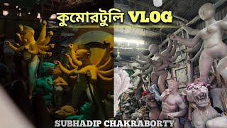 Kumartuli vlog ❤️ | SUBHADIP CHAKRABORTY