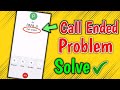 How To Fix Call Ended Problem on android || Call Disconnect automatically issue solution in hindi