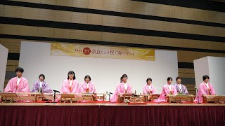 明日香村伝承芸能保存会 /八雲琴 📍奈良ちとせ祝ぐ寿ぐまつり  (大立山まつり) 2023-01-29T13:25