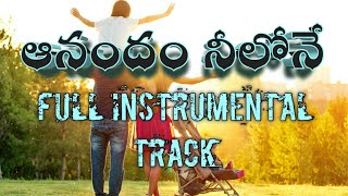 Anandam Neelone Full Instrumental(Karaoke) Telugu Christian Song Track | Hosanna Ministries 2020