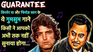 हैंडसम हीरो Feroz Khan के लिए Kishore Kumar ये गाने गा कर पूरे महफ़िल लूट लिए || All Hit Songs
