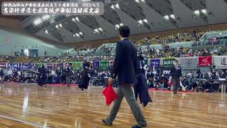 【中学生・2回戦】和歌山砂山少年剣友会B×東広島剣道クラブB【吉宗杯争奪全国選抜少年剣道錬成大会】【2023年4月2日・和歌山ビックホエール】