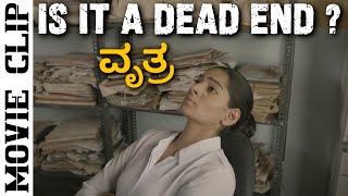 ಇದು ಒಂದು ಅಂತ್ಯದ ಬದಿಯಾಗಿದೆಯೇ? | Vrithra | Nithya Shri | R Gautham | Divo Kannada