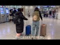 【韓国】2泊3日週末旅 2024.3 day1 1 韓国atmキャッシング手順解説 a rex一般列車でソウル市内へ かかった費用も全公開💰vlog