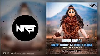 Dhuni Ramai Bhole x Mere Bhole Se Bhole Baba (Desi Duff Mix) DJ NARESH NRS | 2019