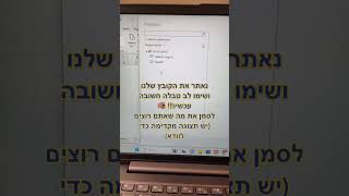 איך להמיר PDF בעברית לאקסל? בפחות מדקה 😵