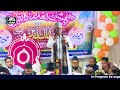 chheda hai maine naat ka misra naya naya ameer hamza khalilabad new naat