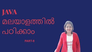 JAVA Tutorial for beginners in Malayalam,Part-8: Inheritance