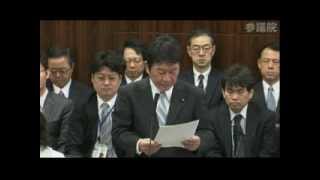 H26.03.11 参議院 経済産業委員会