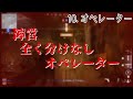 【codmw2への道】徹底分析！codvanguardは何故クソゲーだったのか？　第4回【codv】【ゆっくり解説】