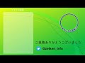 消費課税の改正【令和５年度税制改正大綱要点解説】