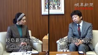 【新春社主対談】杉本昌隆八段に聞く　天才の育て方