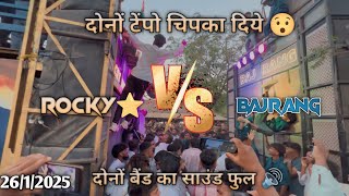 ROCKY VS BAJRANG BAND FULL TAKKAR 😯