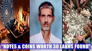 A 70 Year Old Dies Leaving Behind Lakhs Of Rupees In Holalkere Town Of Chitradurga district