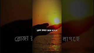 কখন বুঝবেন আল্লাহ আপনাকে ভালোবাসে 🥰🥰🥰#ইসলামিক_ভিডিও #আবু_ত্বহা_মুহাম্মদ_আদনান #আমল #forpage