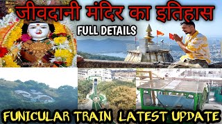 Jivdani Mandir Funicular Ropeway 2023|History Of Jivdani Mandir |Virar Jivdani Temple