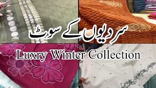 Luxury Winter Collection | Designer Dress | @Waqas_Vlogs786