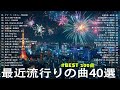 夏の歌 2024 🐬🐬🐬 夏に聴きたい曲 2024 🏐 夏に聴きたい曲 ドライブ 夏歌 サマーソング メドレー邦楽! 日本の夏の音楽2024【作業用BGM】 MR 46