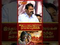 ஒரு இனத்தின் வலி இந்த படம் thiranpesinews சீமான் seeman news nandhan sasikumar samuthirakani