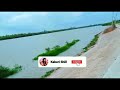 আমাদের গ্রামের নদী amader gram river west bengal বিদ্যাধরী নদী  সুন্দরবন vlog