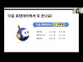 포텐데이 x 클로바 스튜디오 기술 밋업 네이버 생성형 ai를 활용한 서비스 개발 과정