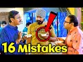 16 Big Mistakes In Taarak mehta kaa ooltah chashma | Taarak mehta latest full episode |