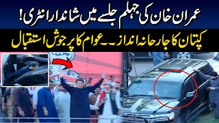 WATCH: Imran Khan Stunning Entry During PTI Jehlum Jalsa | 24 News HD