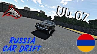 Ձեր տուն կգամ Սև 07 ով😎 // LADA 2107 // RCD // ❤️ARMENIA🇦🇲