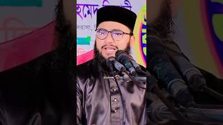 ঘুমের মধ্যে স্বপ্নে নিজের বিয়ে দেখলে কি হয়,? মুফতিঃ কাওছার আহমাদ #shorts #youtubeshorts #trending