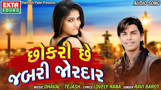 Chhokri Chhe Jabri Jordar || Ravi Barot || New Audio Song || Ekta Sound