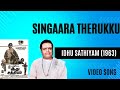Singaara Therukku | "Padmashri" Dr. Sirkazhi S. Govindarajan | Idhu Sathiyam (1963)