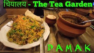 Chiyalaya l The Tea Garden l Damak l David Vlogs l#Shorts