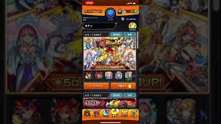 【モンスト】超獣神祭　10連！