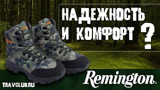 Как собрать надежную и комфортную экипировку! Обзор ботинки Remington Lynx 400.