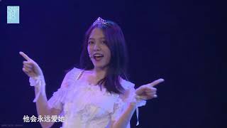 【SNH48易嘉爱】【以爱之名】20180121  unit曲 “梦中的婚礼