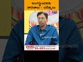 అంగస్థంభన సమస్యకు కారణాలు erectiledysfunction l dr. kvr. prasad shortrs @medplus