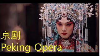 AP Chinese presentation- 京剧 Peking Opera