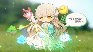 Korea MapleStory 2021 Summer Update! NEW JOB ANNOUNCED!!!