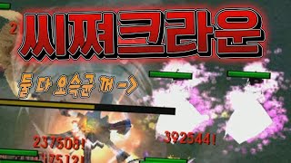 【오슥균】 역시 스토리 불도저야