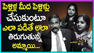 ANDAMAINA JEEVITHAM LATEST EPISODE | Best Moral VIDEO | DR KALYAN CHAKRAVARTHI | SumanTV