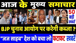 Loksabha election 2024, today breaking news, india news Rahul Gandhi ,top today news #viralsuch