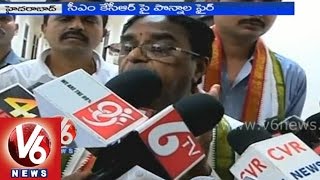 T PCC Cheif Ponnala Lakshmaiah slams CM KCR on his Delhi tour