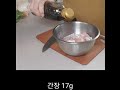 연근 싫어하는 우리식구 연근 멕이는 법 편식잡는 레시피 가져가세요~ カレー curry recipe