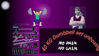 Flipkart 40 KG Dumbbell set unboxing and first day gym