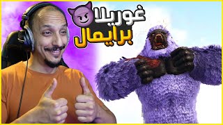 أرك اوفرهول #32 | استدعاء غوريلا البرايمال! Ark DOX