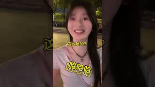 是你要叫我老公了 #情侣日常 #甜甜的恋爱 #广东女孩 #雷猴女孩