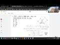 2023 06 28 《网课不停歇》初二数学4历届part1