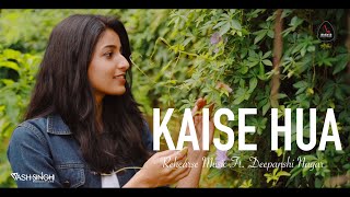 Kaise Hua Female Cover | Deepanshi Nagar | Pratham | Yash | Rehearse Music | Kabir Singh